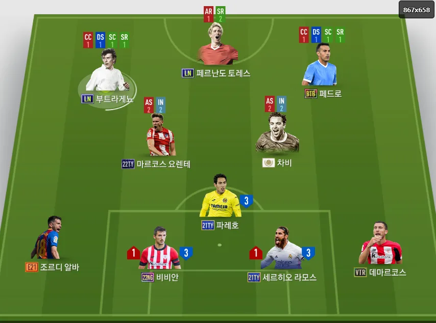 Chiến thuật Tiki Taka